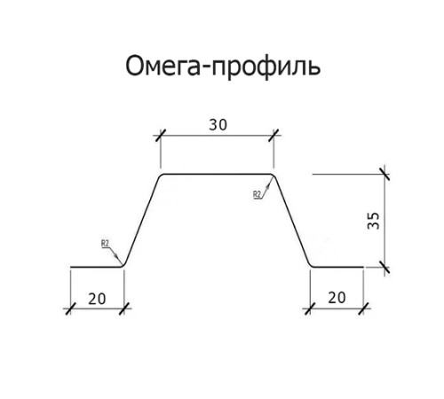 Омега профиль Гнутый 35-0.5 Оцинкованный