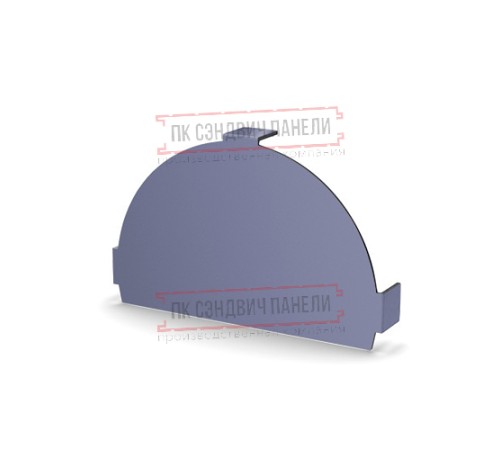 Заглушка конька круглого простая PURMAN-Galmei-0.5