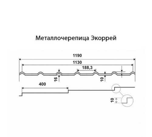 Металлочерепица Экоррей RAL3003 Полиэстер-0.3
