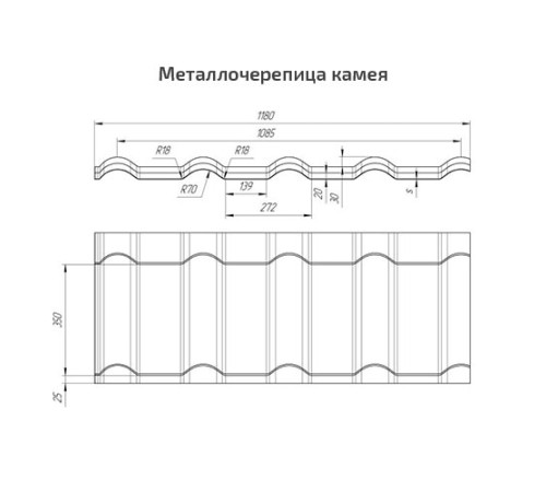 Металлочерепица Камея RR32 Полиэстер-0.45