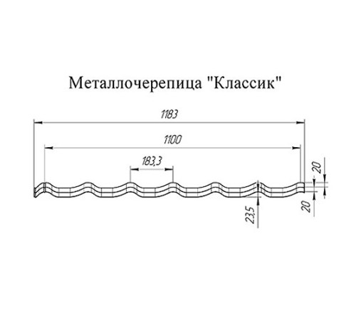 Металлочерепица Классик RAL7024 Satin-0,5