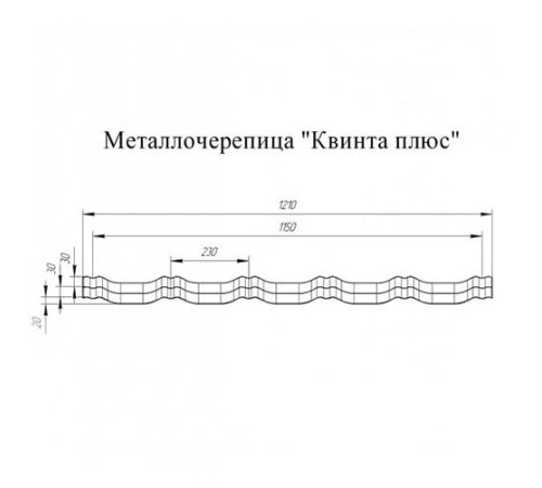 Металлочерепица Квинта плюс RAL3009 Velur-0.5