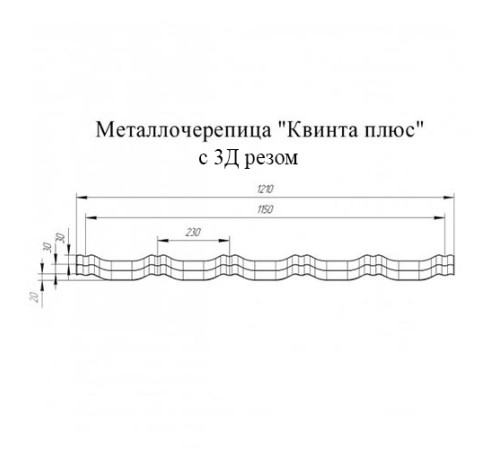 Металлочерепица Квинта плюс 3D RR32 Polydexter Matt-0,5