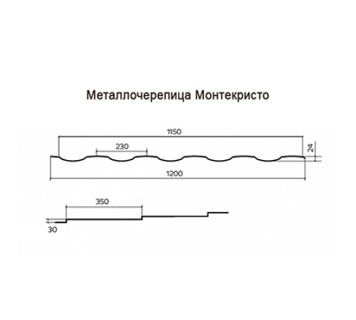 Металлочерепица Монтекристо-M Copper/Copper AGNETA-0.5