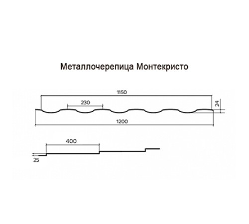 Металлочерепица Монтекристо-SL RAL7004 Norman-0.5