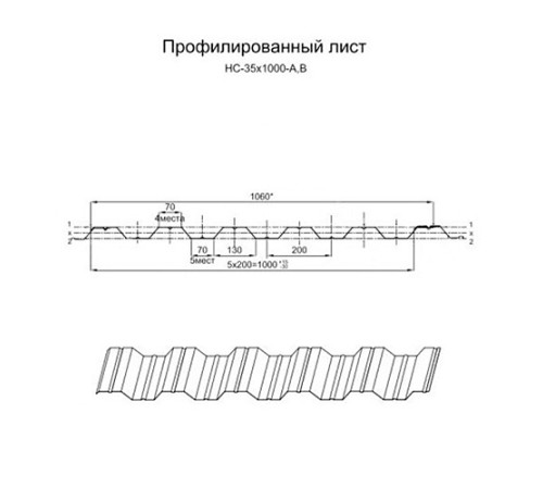 Профнастил НС35-1000 AGNETA-CopperCopper-0.5