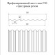 Профнастил фигурный С20 - 0,45 Окрас - А, Drap RAL 7024 мокрый асфальт.