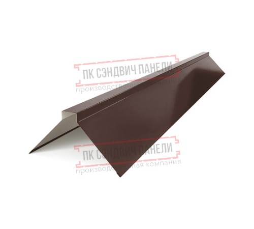 Планка конька плоского 190х190х2000 ПЭ-8017-0.5