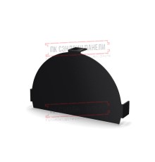 Заглушка конька круглого простая PURMAN-9005-0.5