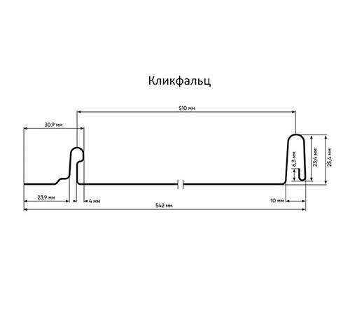 Кликфальц 0,45 Drap ST RAL8017 шоколад с пленкой на замках