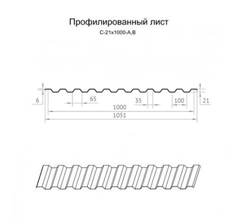 Профнастил нержавеющий С21 0.45 AISI 430